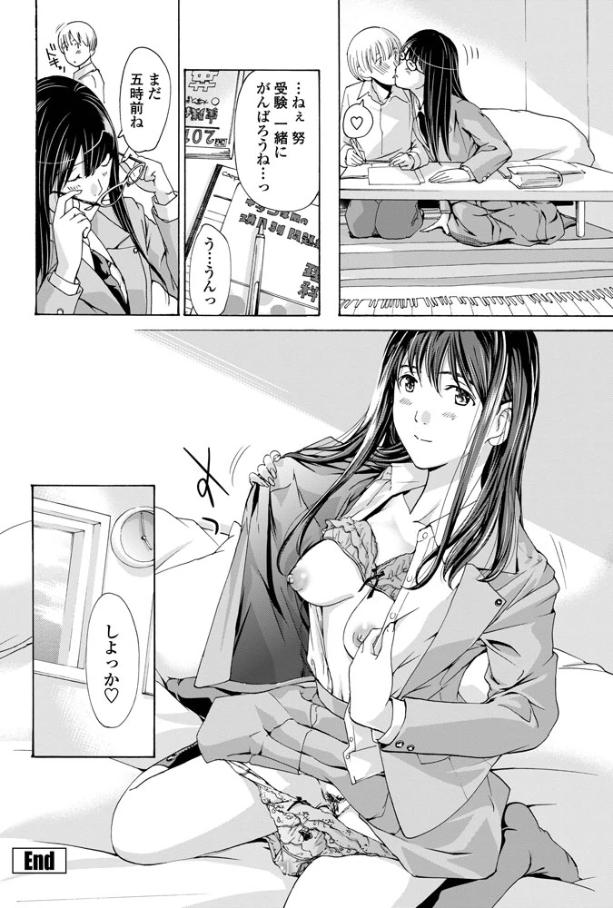 101ページ目