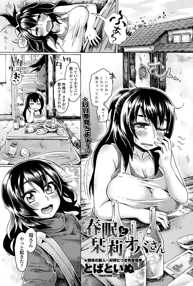106ページ目