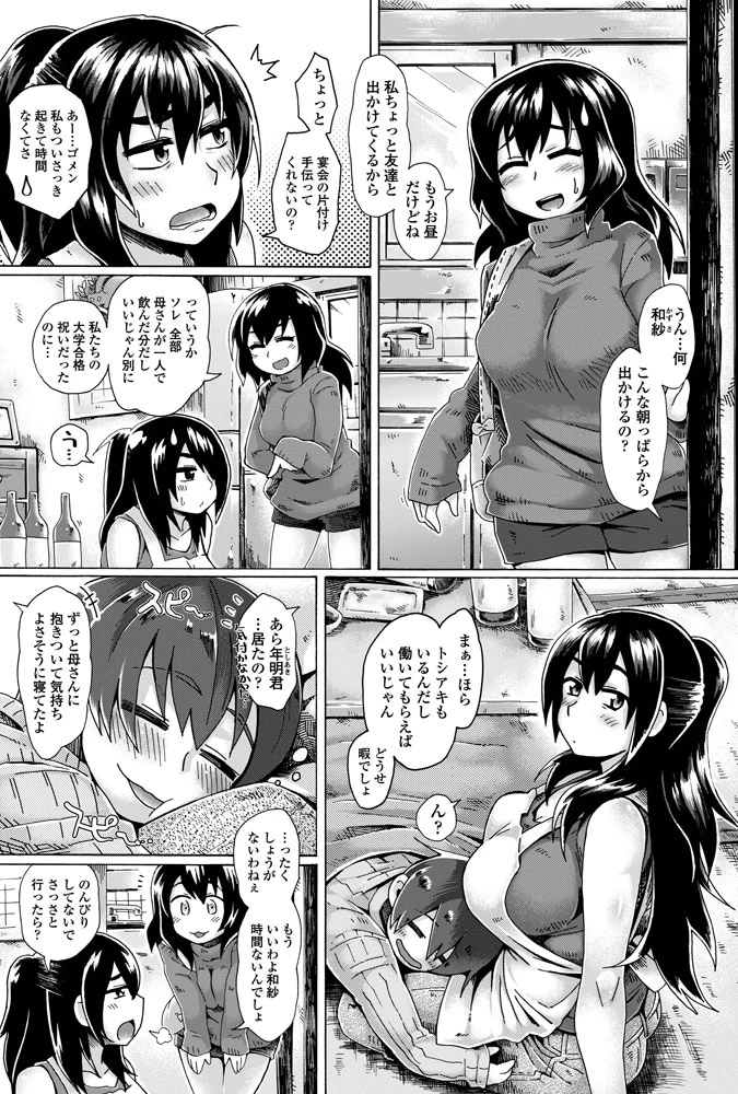 107ページ目