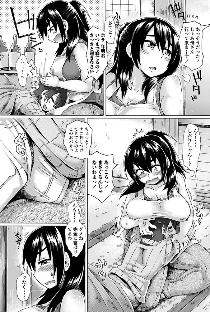 108ページ目