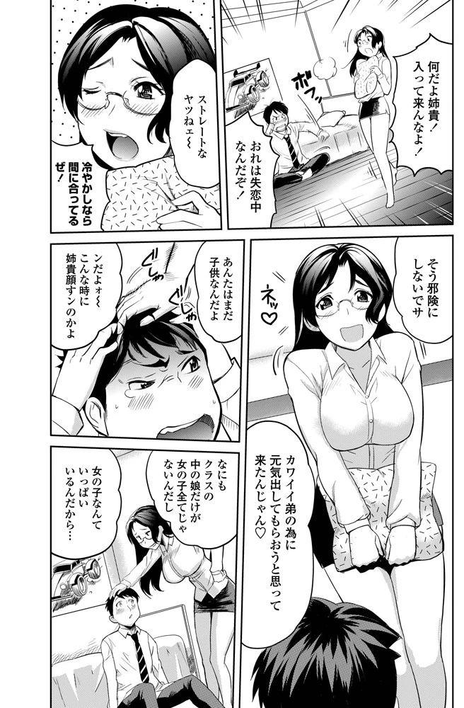 128ページ目