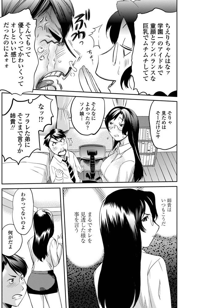 129ページ目