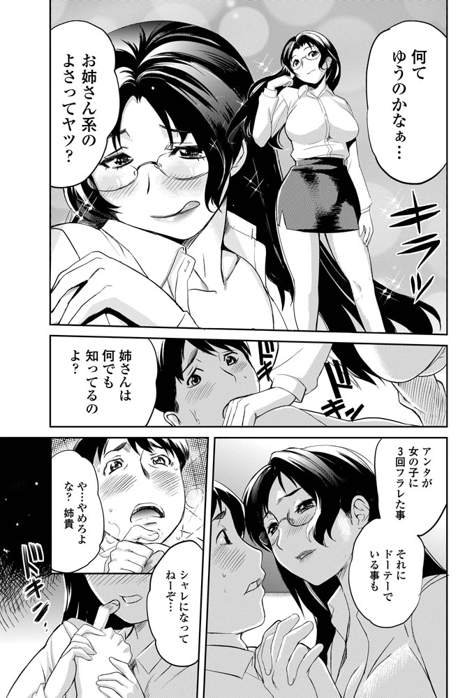 130ページ目