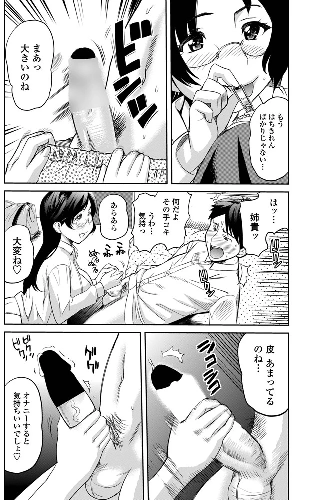 137ページ目
