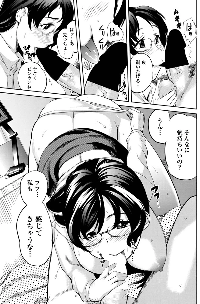 138ページ目