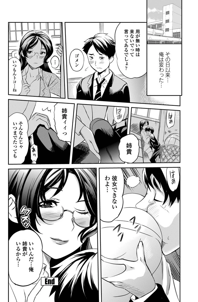 149ページ目