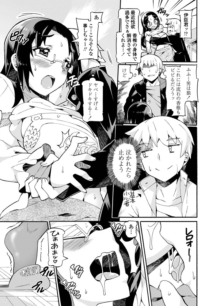 154ページ目