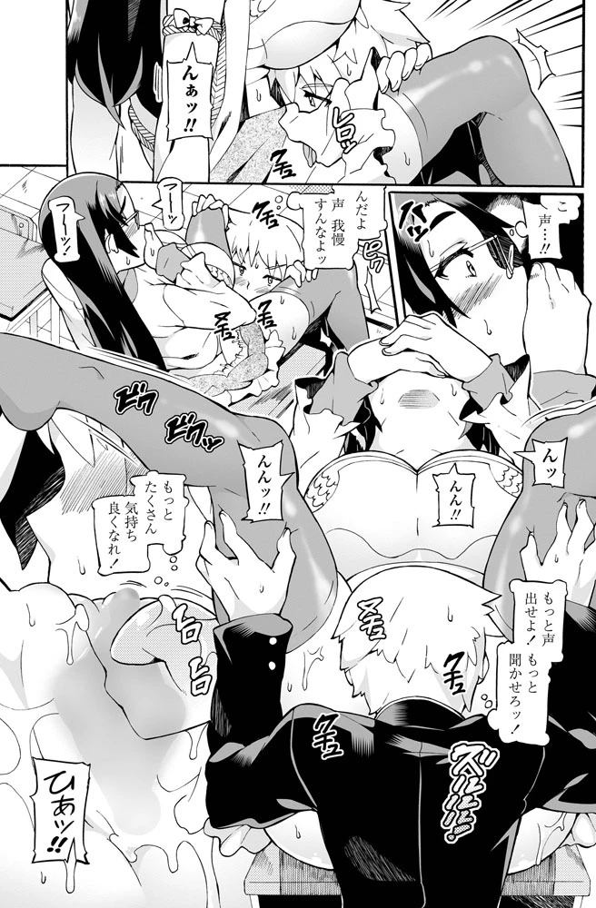 156ページ目