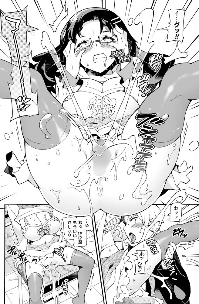 157ページ目