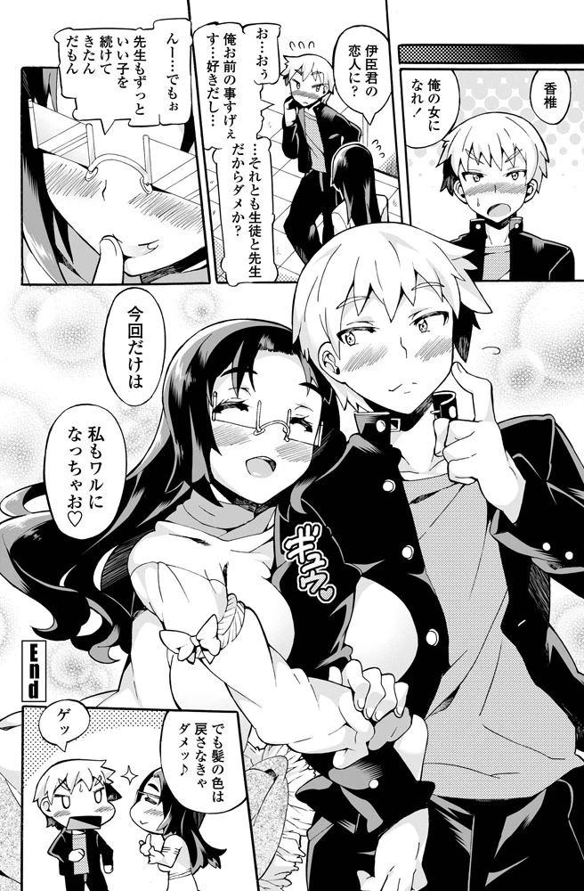 171ページ目