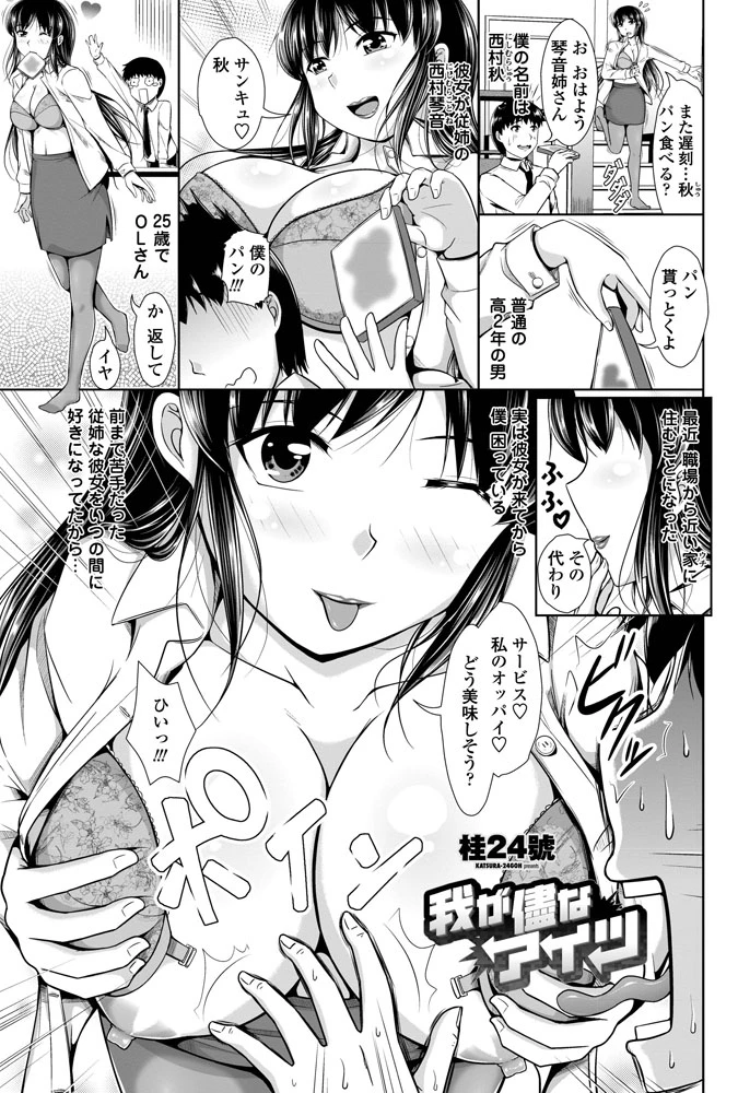172ページ目