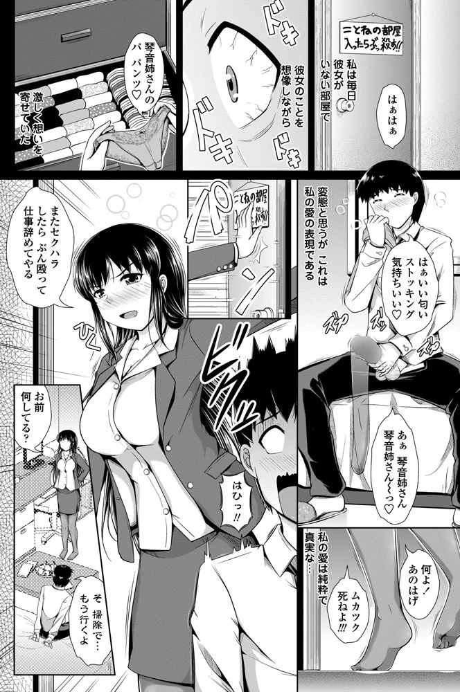 173ページ目