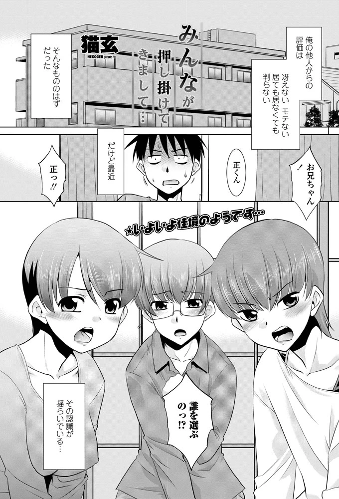 190ページ目