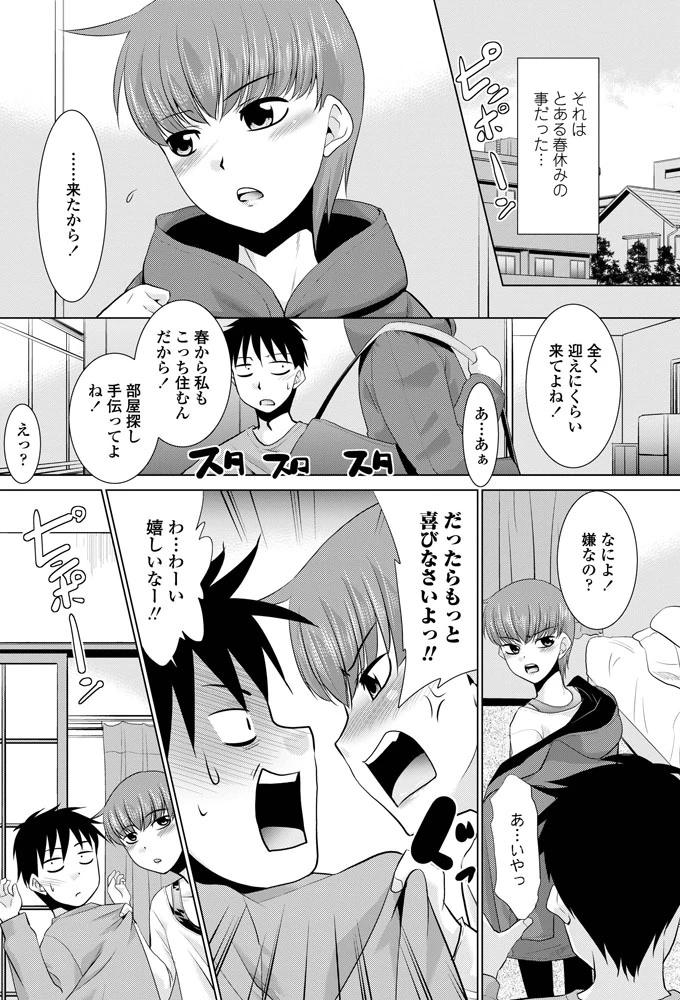 191ページ目