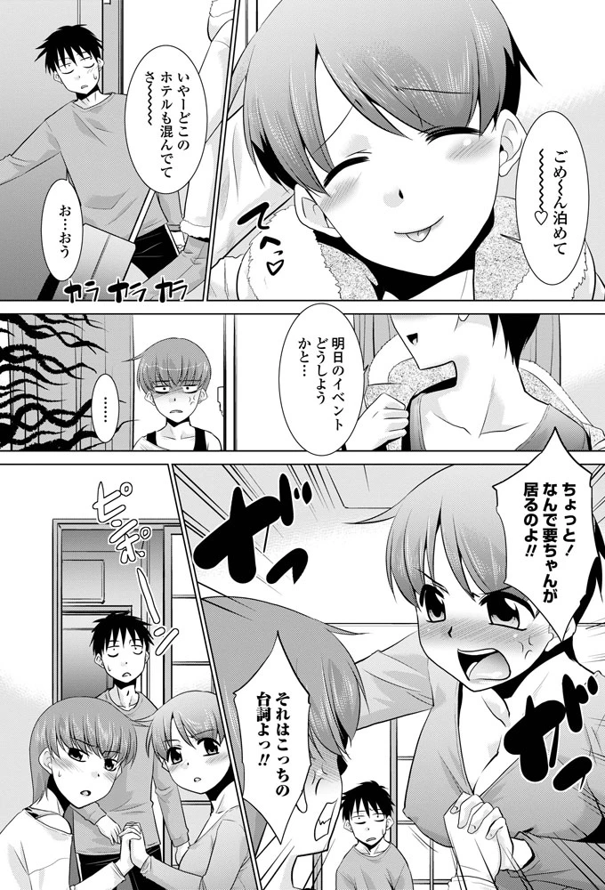 192ページ目