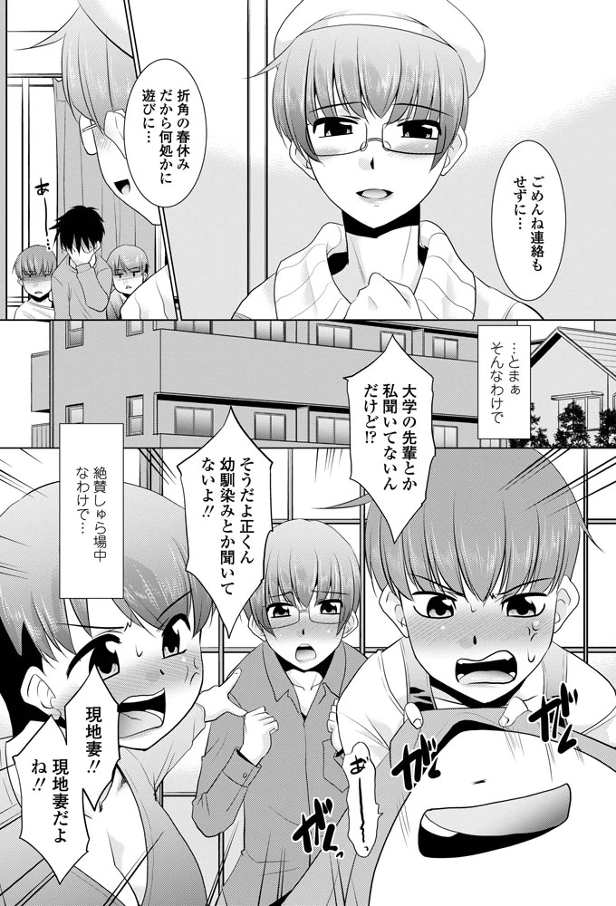 193ページ目