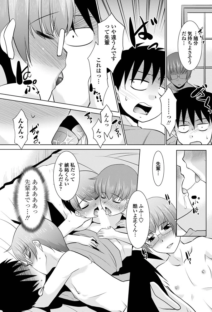196ページ目