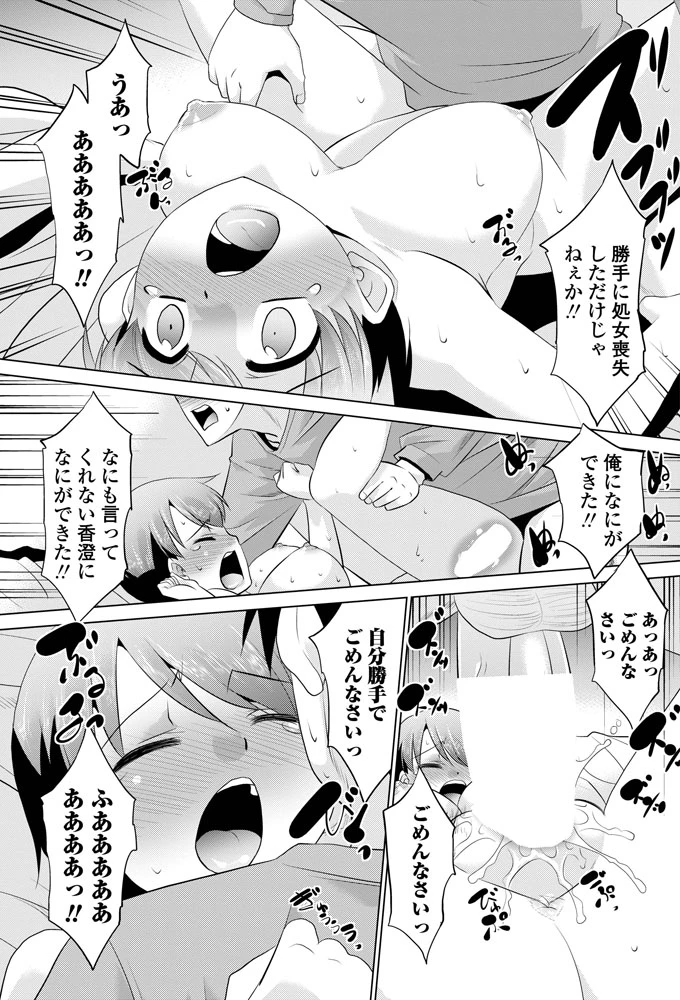 202ページ目