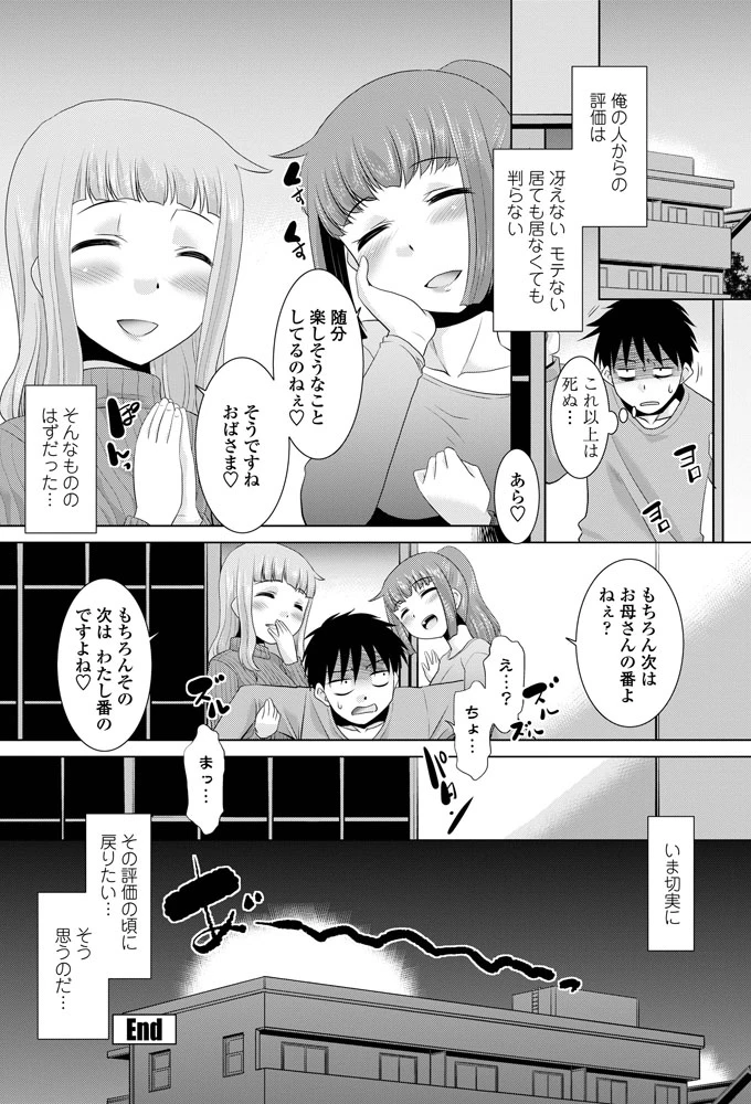 209ページ目