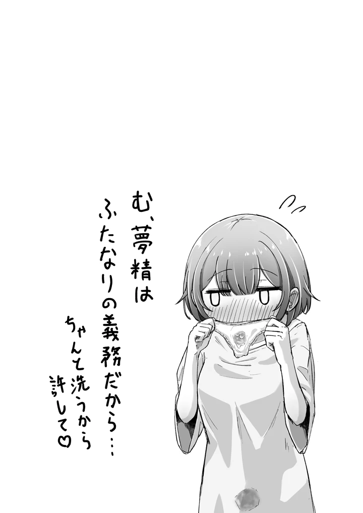 30ページ目