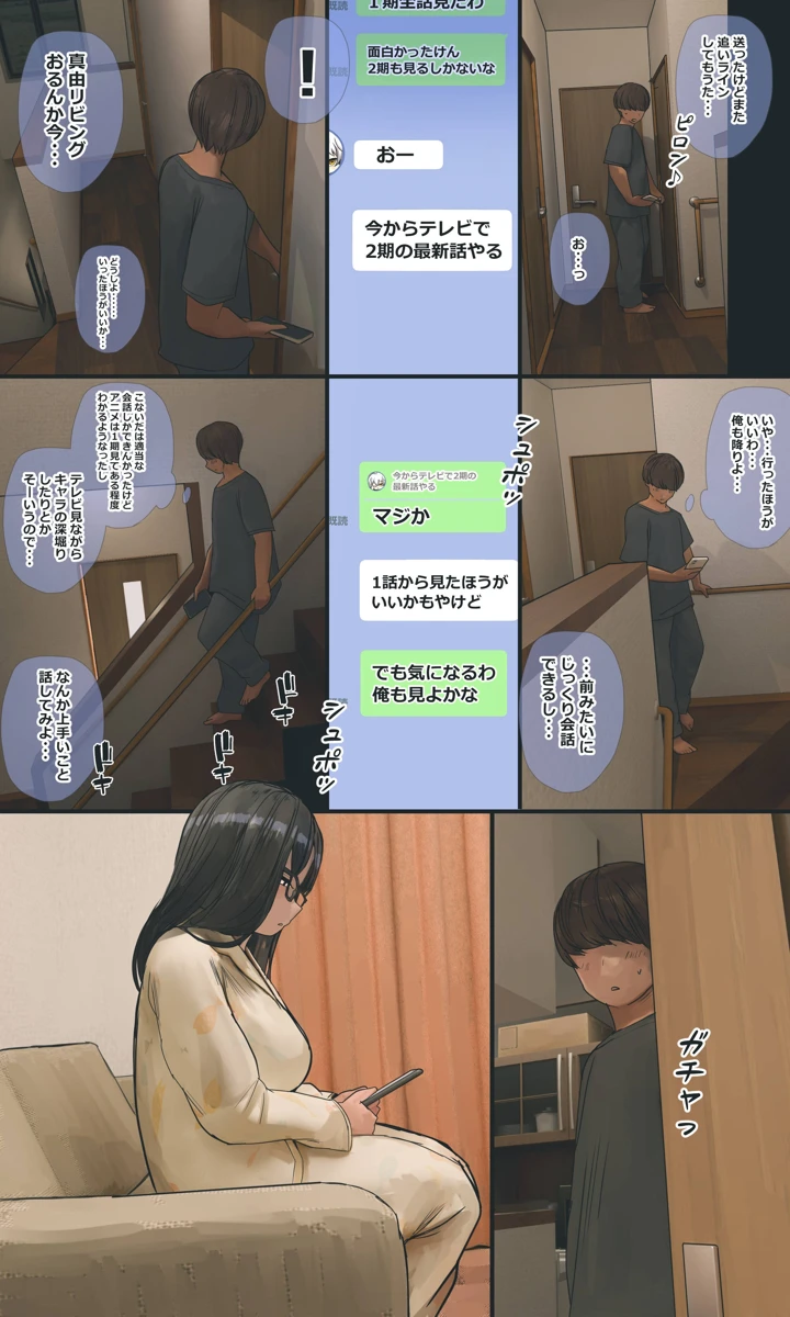 206ページ目