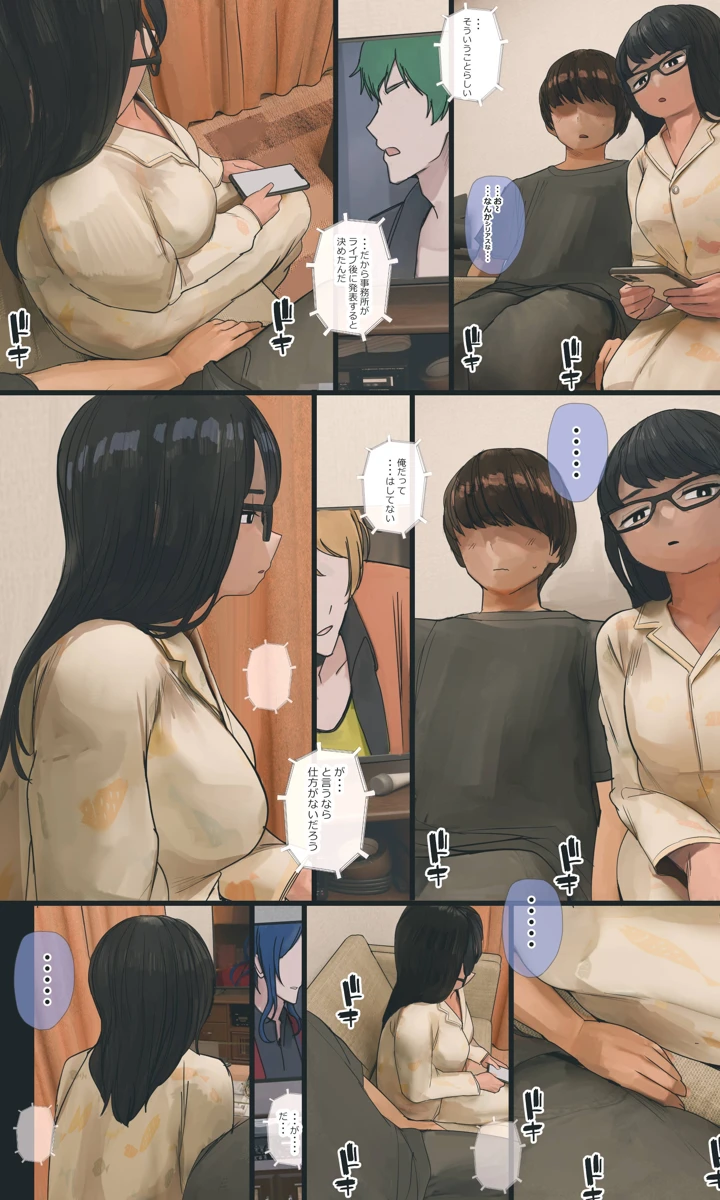 209ページ目