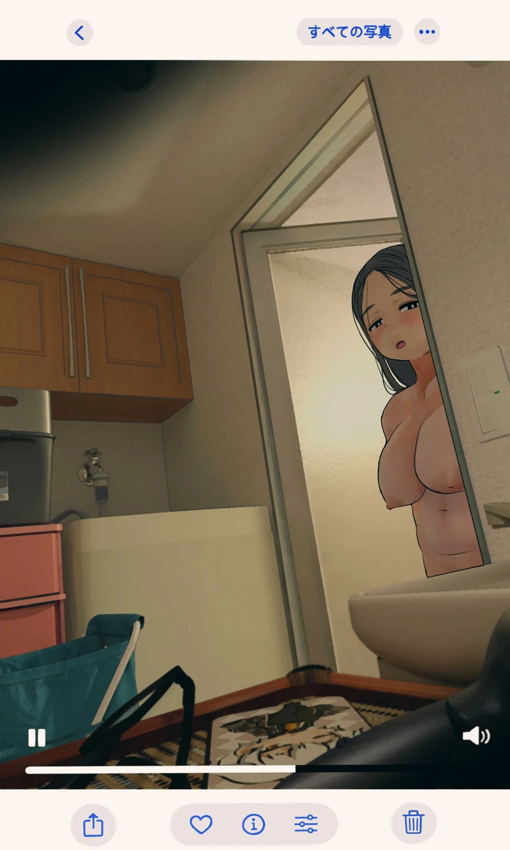 263ページ目