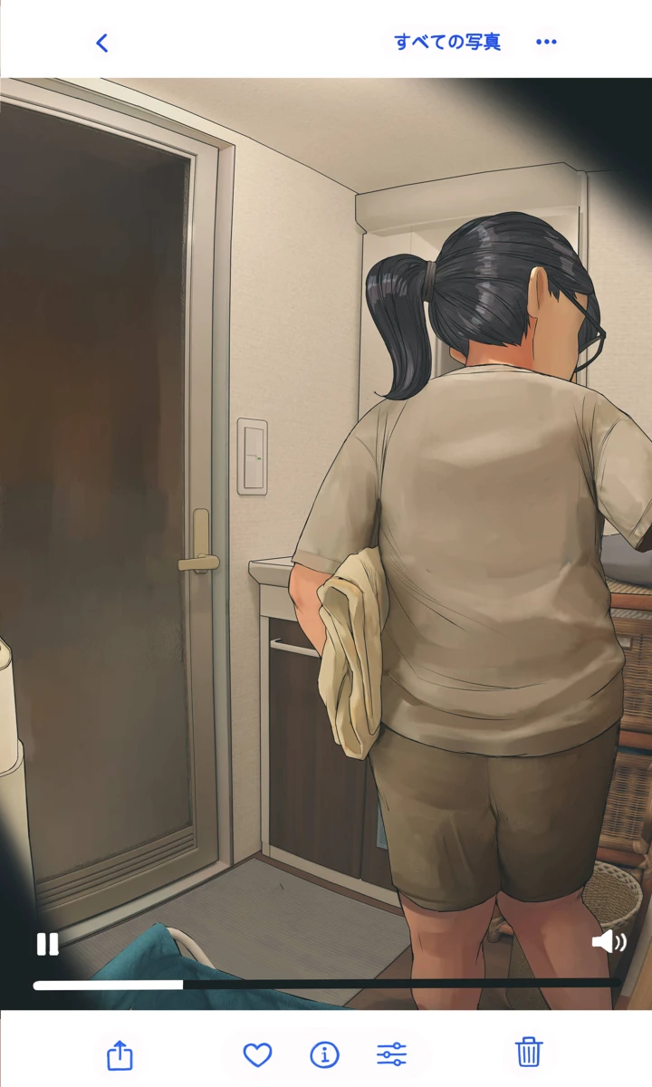 281ページ目