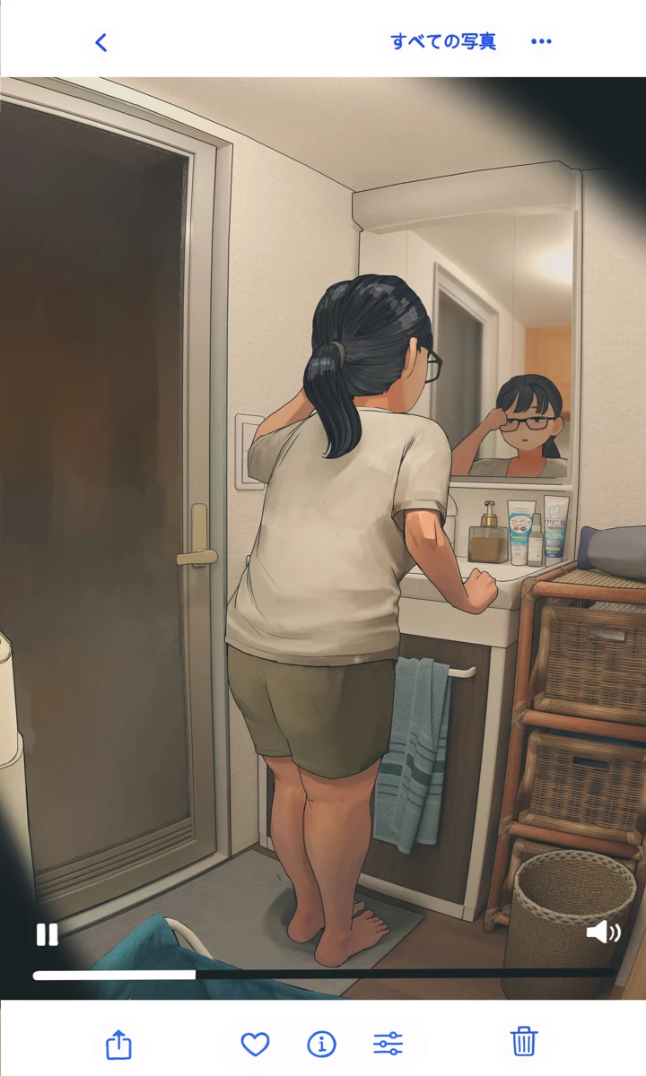 284ページ目