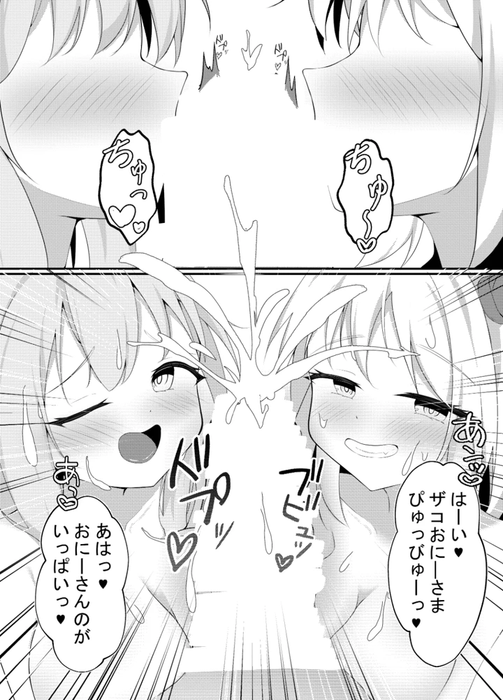 （同人誌）　［ぱーとたいまー］　バニーのオシゴト　（東方Project）　［DL版］ 12ページ
