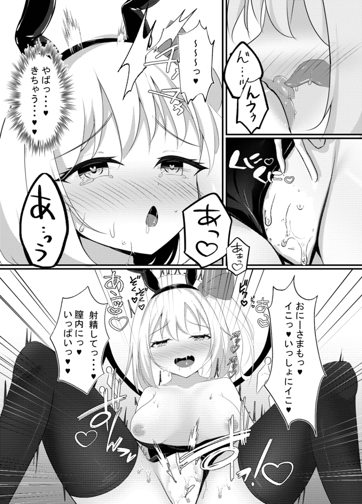 （同人誌）　［ぱーとたいまー］　バニーのオシゴト　（東方Project）　［DL版］ 15ページ