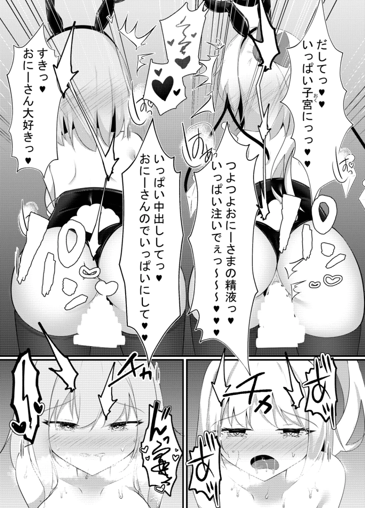 25ページ目