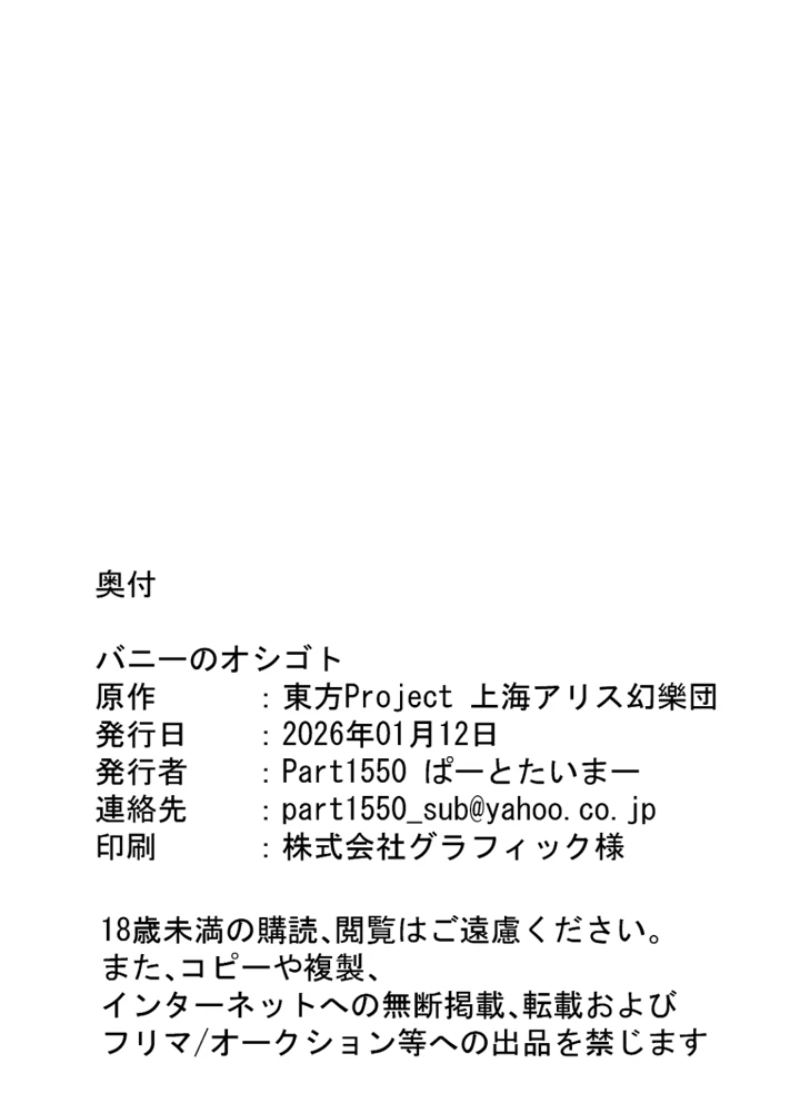 30ページ目