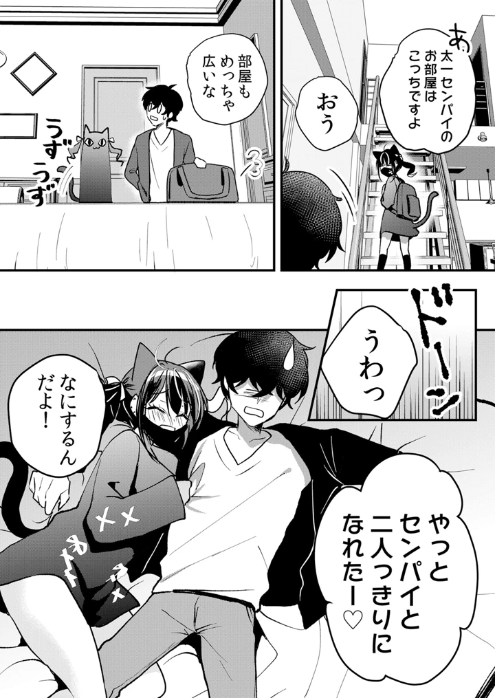 （成年コミック）　［花咲まひる］　生イキJKに中●し調教～めちゃくちゃに突いて、奥の方に出してあげるね　65-73話 7ページ
