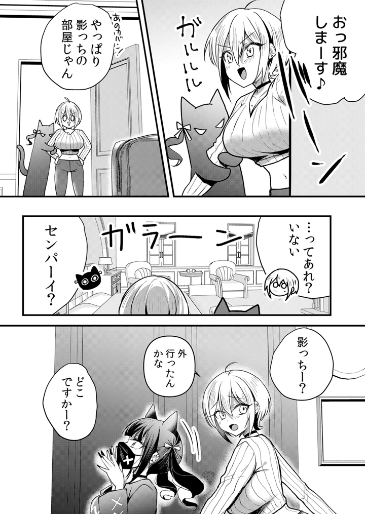 （成年コミック）　［花咲まひる］　生イキJKに中●し調教～めちゃくちゃに突いて、奥の方に出してあげるね　65-73話 18ページ