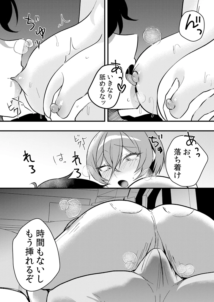 46ページ目