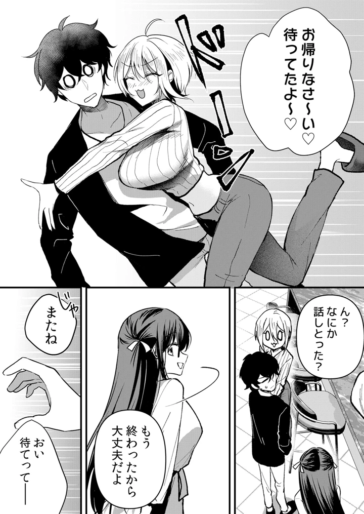 57ページ目