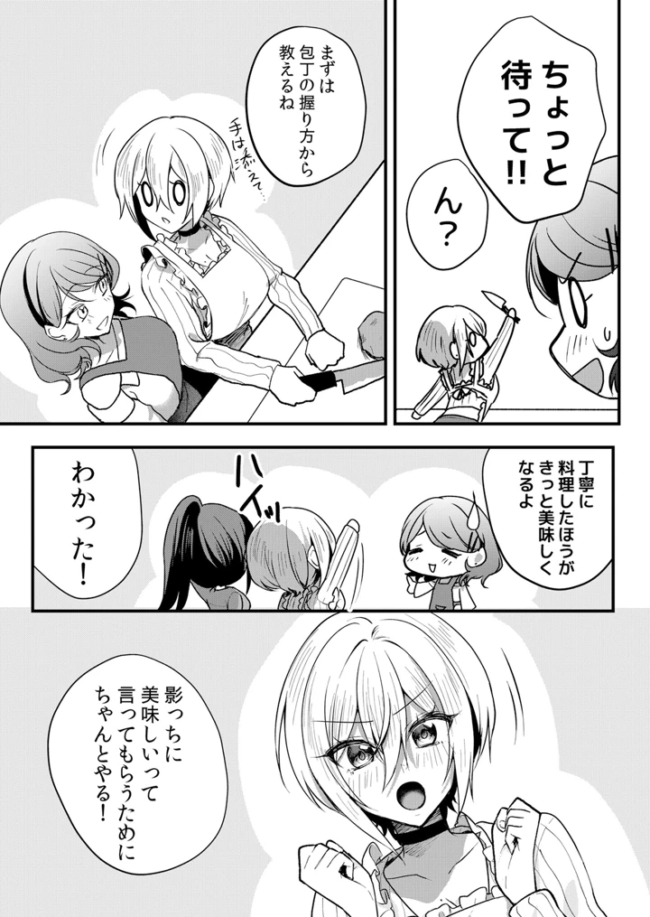 60ページ目