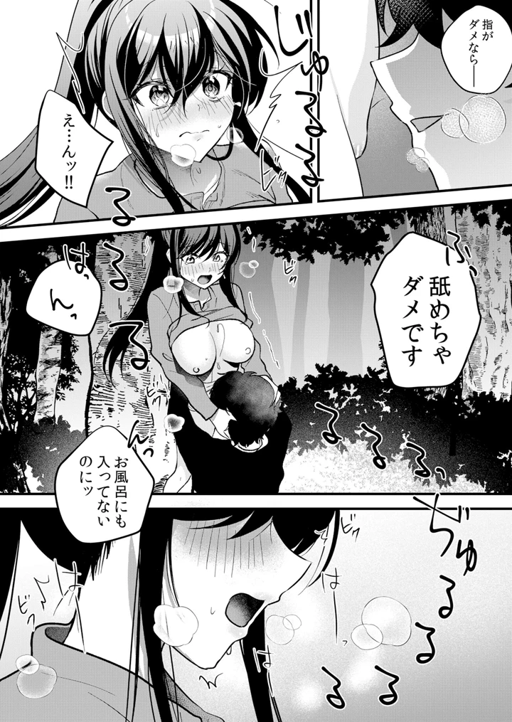 75ページ目
