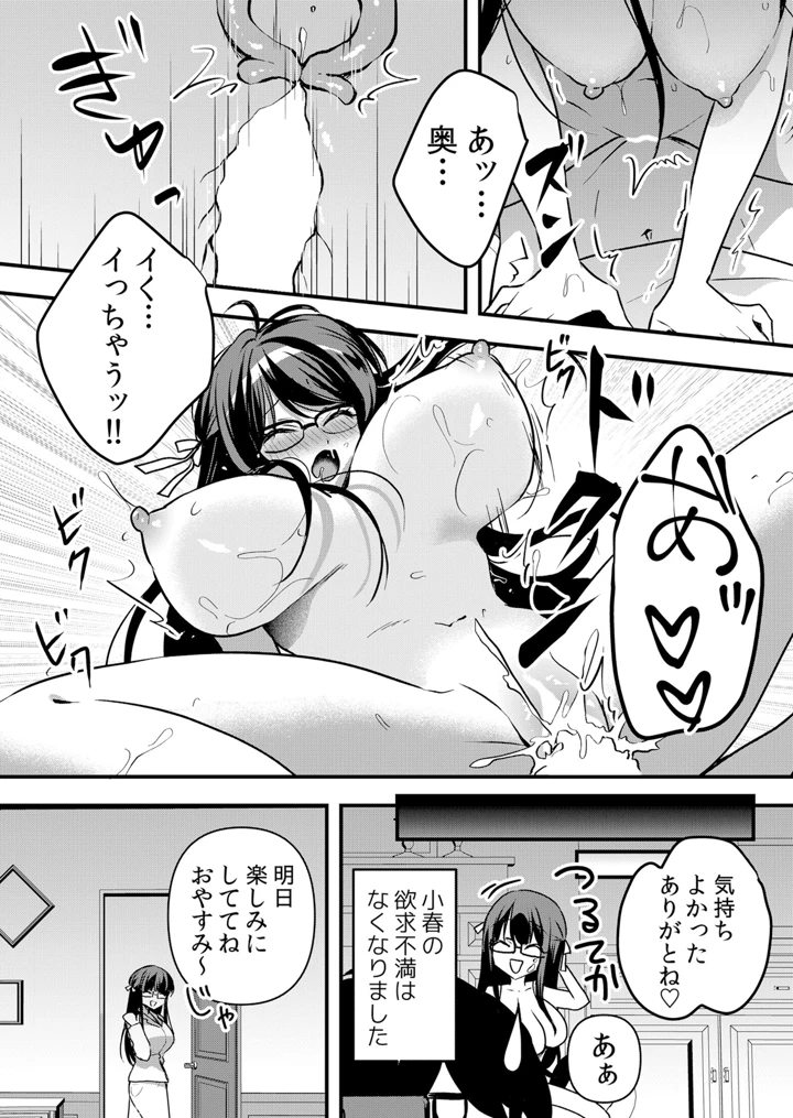 97ページ目