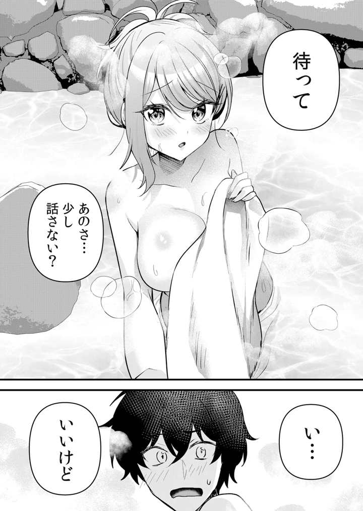 110ページ目