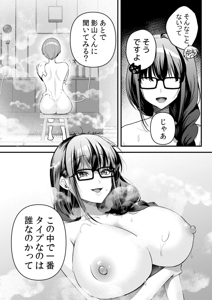 119ページ目