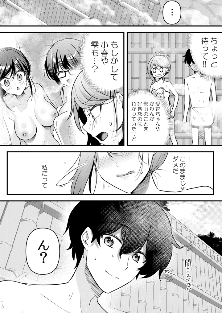 120ページ目