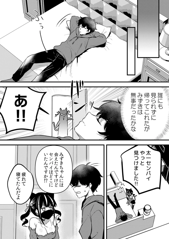 137ページ目