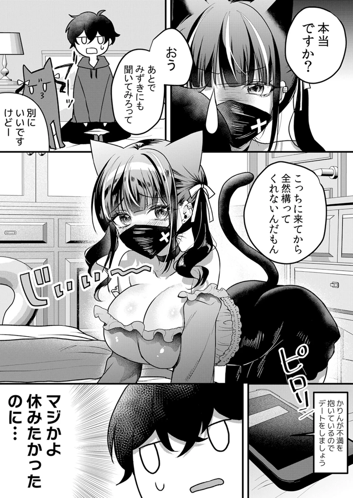 138ページ目