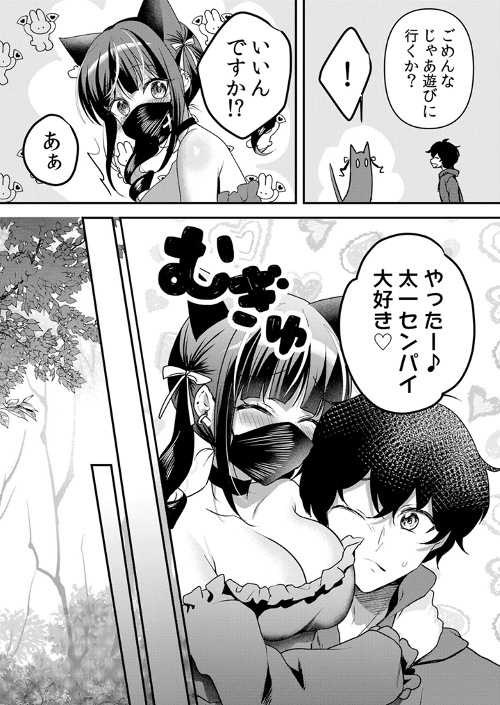 139ページ目