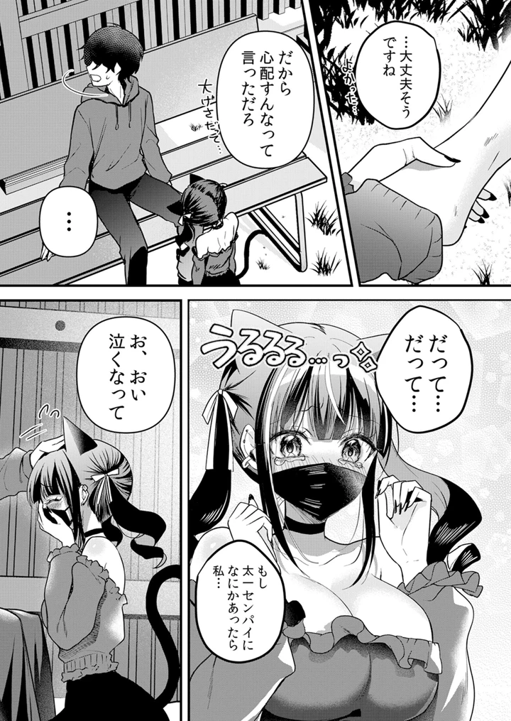 143ページ目