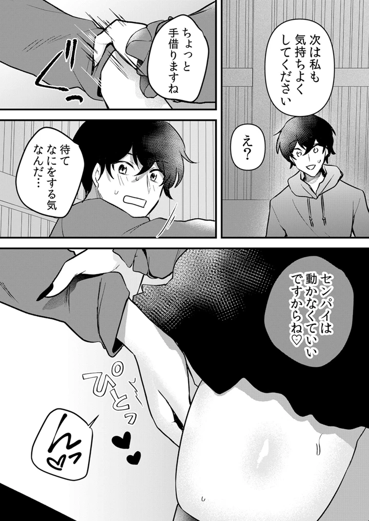 150ページ目