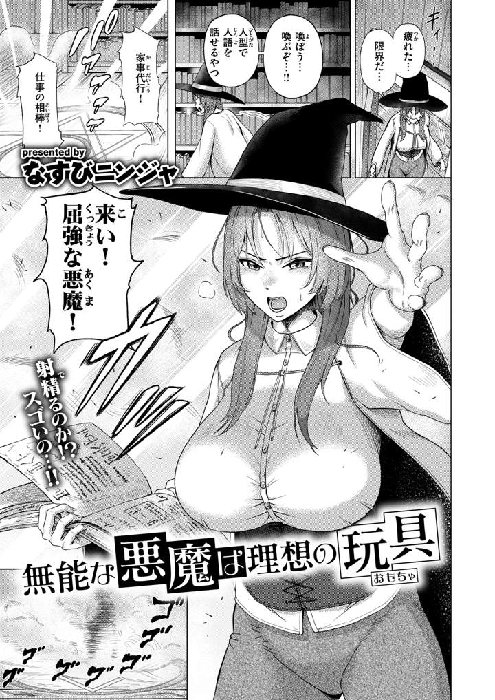 26ページ目