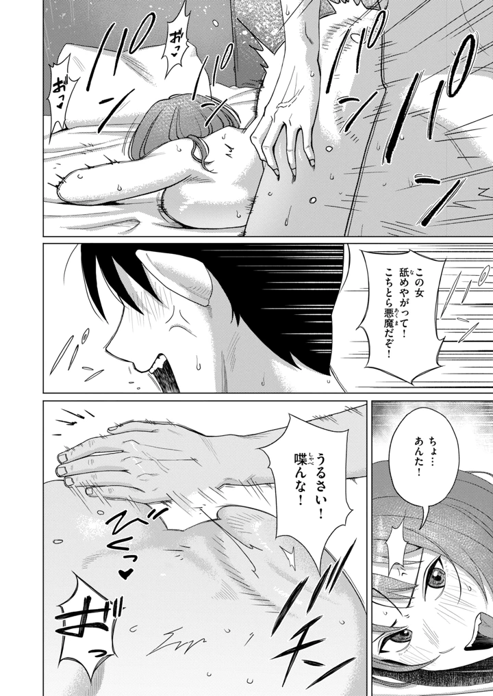 43ページ目